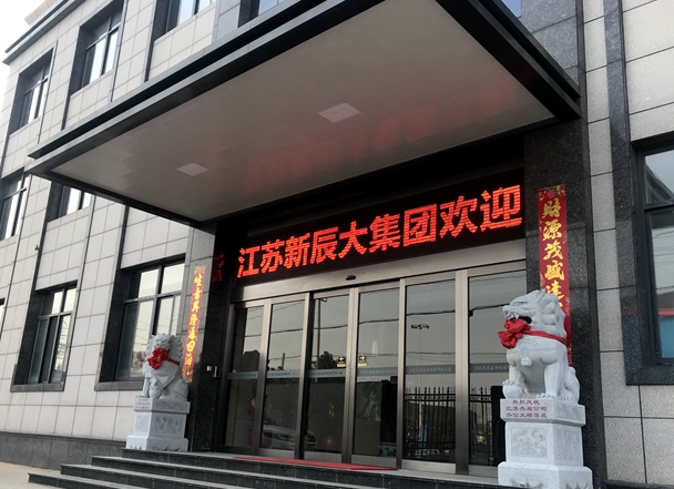 道路欄桿怎么選？